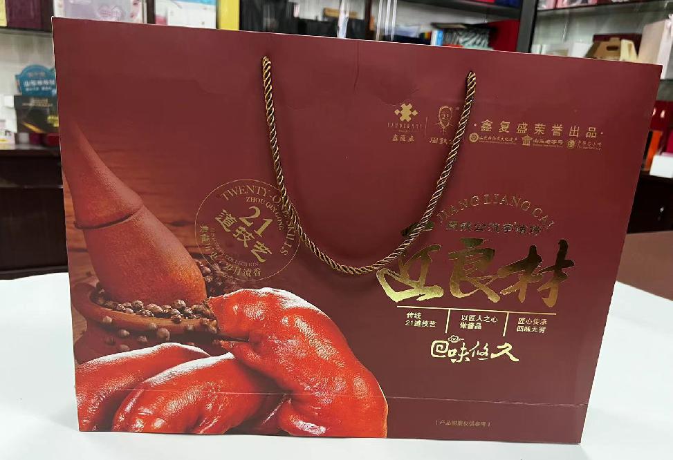 同德礼品盒定制